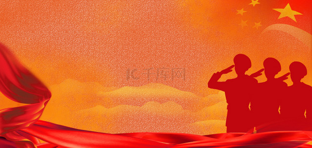 八一建军节红色大气中国风党建海报背景