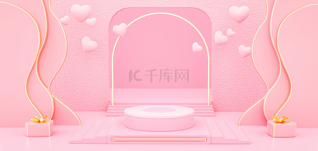 七夕情人节爱心展台粉色C4D3D立体背景