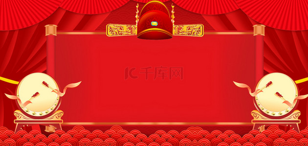 状元宴锣鼓喧嚣红色喜庆背景
