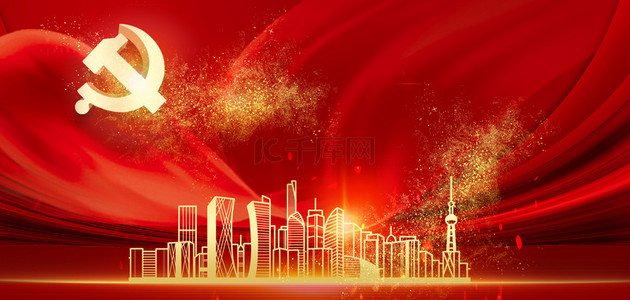 二十大通用大气简约红色背景二十大建筑红色通用大气背景2023新年倒