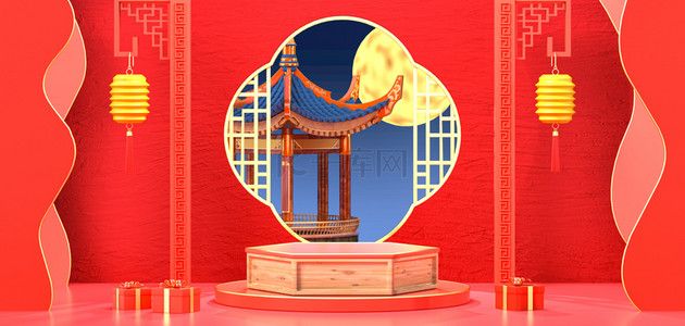 中式中秋展台灯笼红色C4D3D立体背景