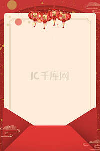 春节信封中式背景