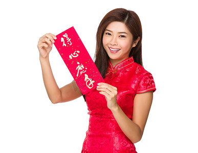 中国的年轻女人，穿着红色