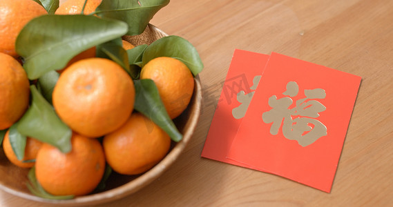 中红包摄影照片_春节的普通话橘子用红包中文字意味着运气