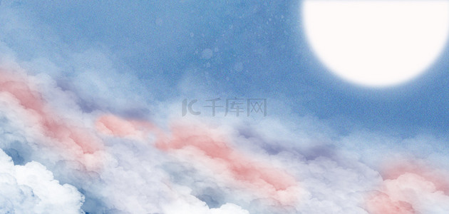中秋节云和月背景