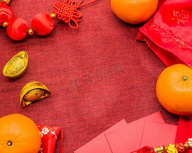 中国新年,橘子和中国金锭,传统亚洲风格