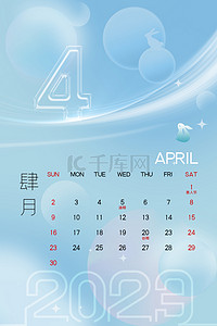 日历头图背景图片_日历头图背景素材图片_千库网