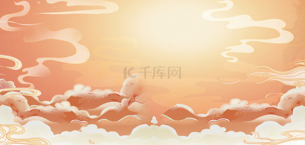 祥云橙色中国风手绘海报背景