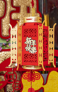 5.中国传统装饰灯笼、文字和印章意味着新年吉祥