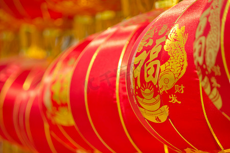 中国传统红色灯笼在中国西安。 灯笼上的