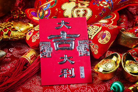 战俘摄影照片_中国农历新年的节日装饰，李安战俘或红色小包和