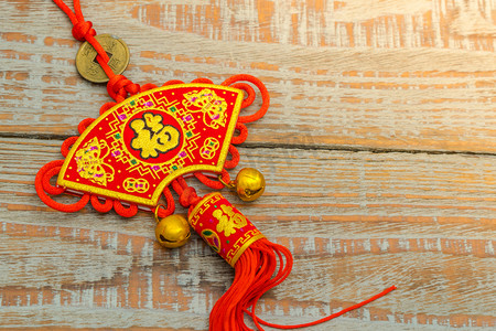中国农历新年装饰木墙上的.，汉字 te