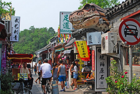 2015年8月18日，中国游客参观中国北京的南锣鼓巷（南路古乡胡同）