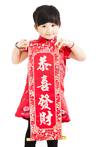 红色文化介绍摄影照片_显示新的一年春联的小女孩