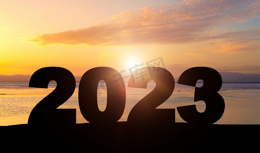 2023年年会摄影照片_剪影2023摄影图配图