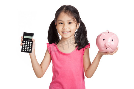 小的亚洲女孩，计算器和储钱罐