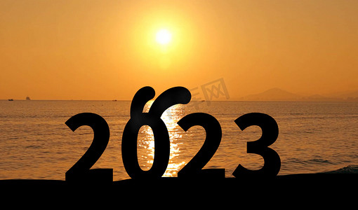 2023年字摄影照片_2023剪影夕阳字摄影图配图