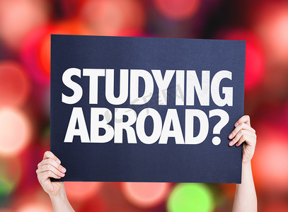 出国留学吗?卡