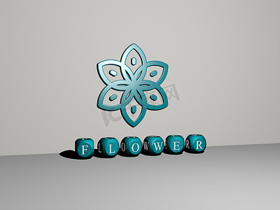 从顶部看,flower的3d图形图像与用金属立方体字母构建的文本垂直地