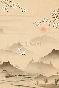 简约中国风水墨山水复古古风海报背景