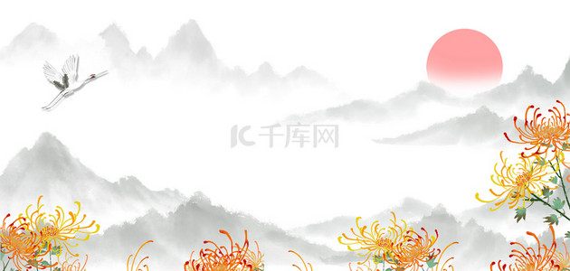 重阳节菊花水墨中国风重阳节海报背景