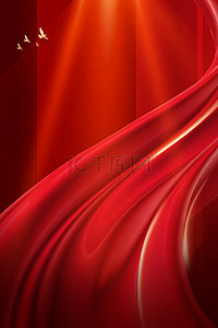 国庆节红绸光效红色大气喜庆节日海报背景