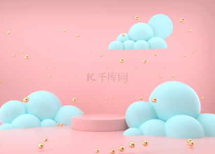 几何体可爱粉色系蓝色云朵造型展台表情笑脸可爱水彩紫色彩色背景儿童
