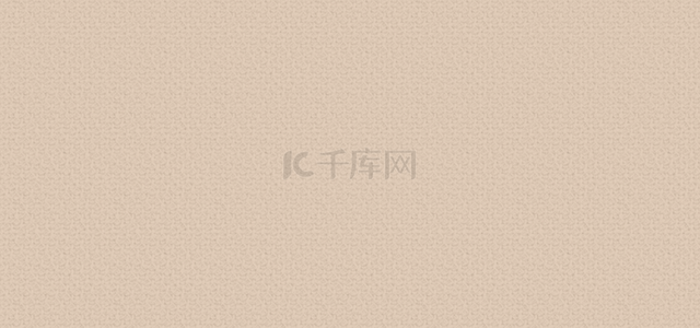 褐色面料纹理背景墙纸米色自然阴影