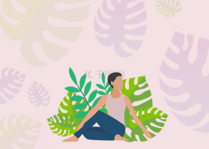 绿色树叶紫色背景瑜伽