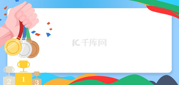 趣味运动会各种形象蓝色卡通幼儿早教蓝色卡通趣味招生背景卡通欢乐