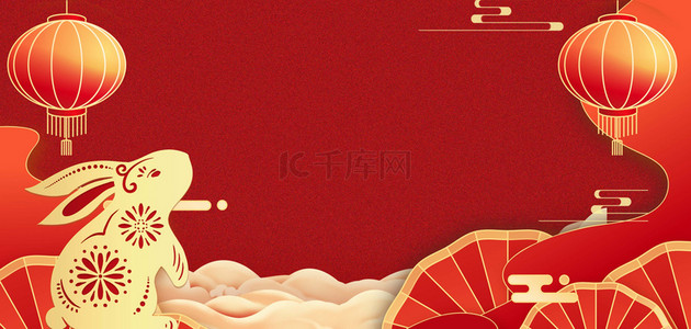 新年兔年红色中国风剪纸海报背景