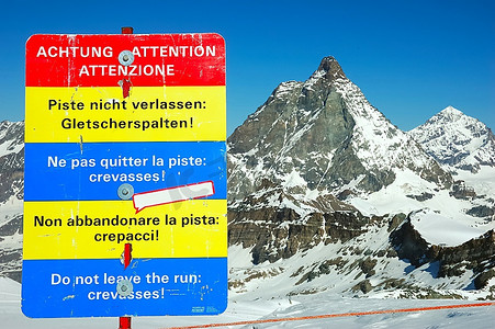 关于离开有标志和保护的滑雪道的警告不要离开滑雪道：冰缝！以山脉为背景（马特宏峰，采尔马特，瑞士）。