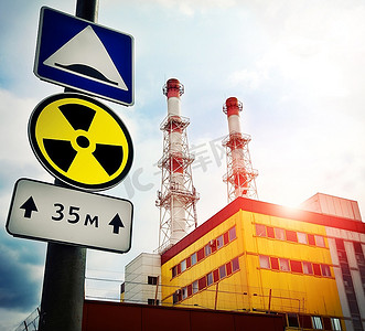 淘宝店铺标志摄影照片_带有放射性标志的核电站