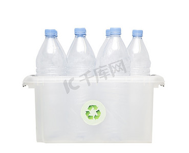 白色背景上的回收站里的一组塑料瓶