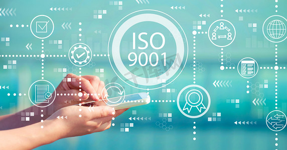 Iso 9001 与智能手机