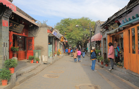 Nanluogxiang 富通街道北京中国