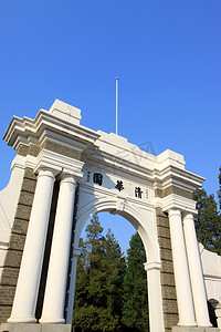 建筑门摄影照片_清华大学大学校园建筑和景观的北京