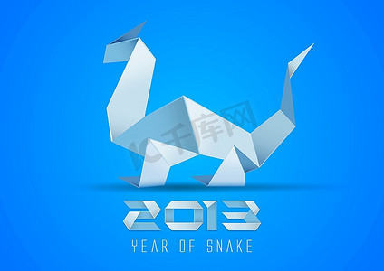 蛇形折纸2013年。贺卡设计模板。向量。可编辑。