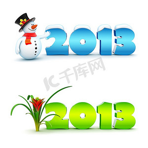 冬春季节摄影照片_2013年新年日历背景设置。冬春时节。