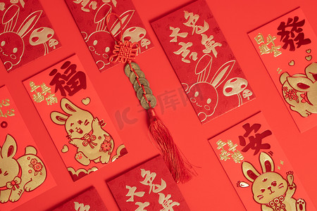 抢红包红包摄影照片_2023兔年新年春节红包摄影图配图