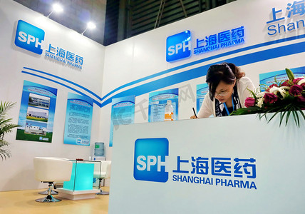 制药公司摄影照片_2012年6月26日，在中国上海举办的一个展览会上，一名员工出现在上海制药（Sph）的展台上。