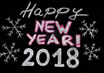 快乐新的一年到 2018 年，手用粉笔写在黑板上，老式的概念
