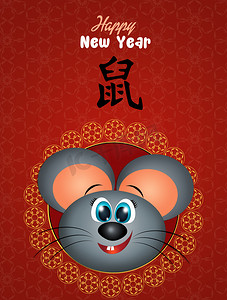 鼠标符号摄影照片_中国新年的老鼠