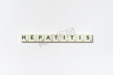 肝炎预防摄影照片_肝炎字形成的拼字方块在白色背景。肝病与身体健康意识由拼字板形成的肝炎。