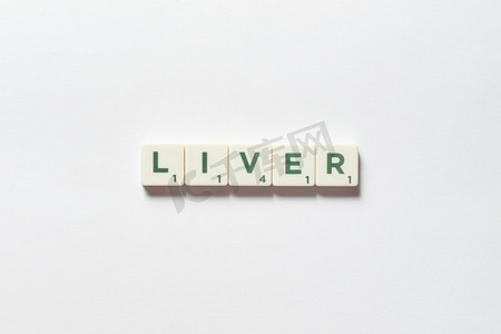 肝炎预防摄影照片_肝脏字形成的拼字块在白色背景。肝脏状况和身体健康意识。肝脏由拼字板形成。
