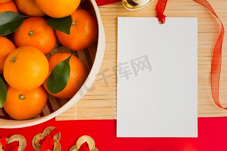 新年中文2021橙子复制空间纸