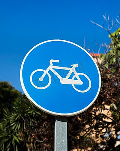 关闭蓝色自行车道标志
