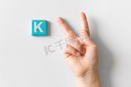 手语手势显示字母k