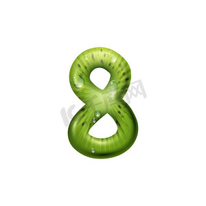 创意字体设计摄影照片_8号猕猴桃种子分离8个数字。矢量创意数字，夏季字体。8位数字的猕猴桃孤立多汁数字