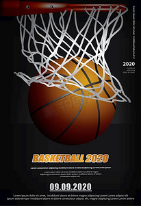 竞争海报摄影照片_篮球海报广告矢量插图
